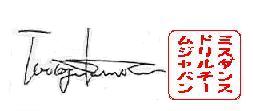 Komatsu Signature